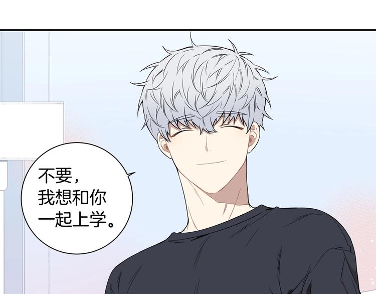 第三季 第1话 喜欢？讨厌？10