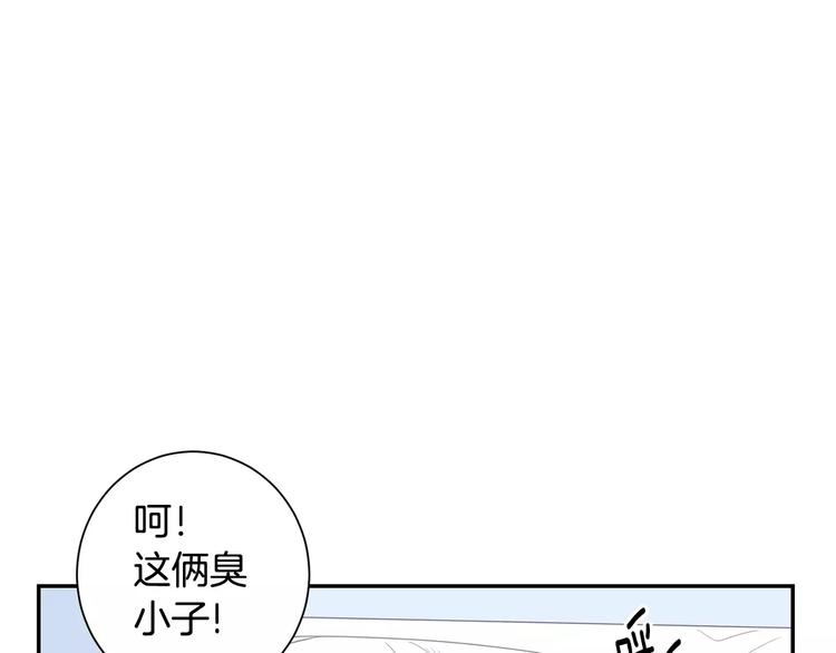 第24话 被发现！25
