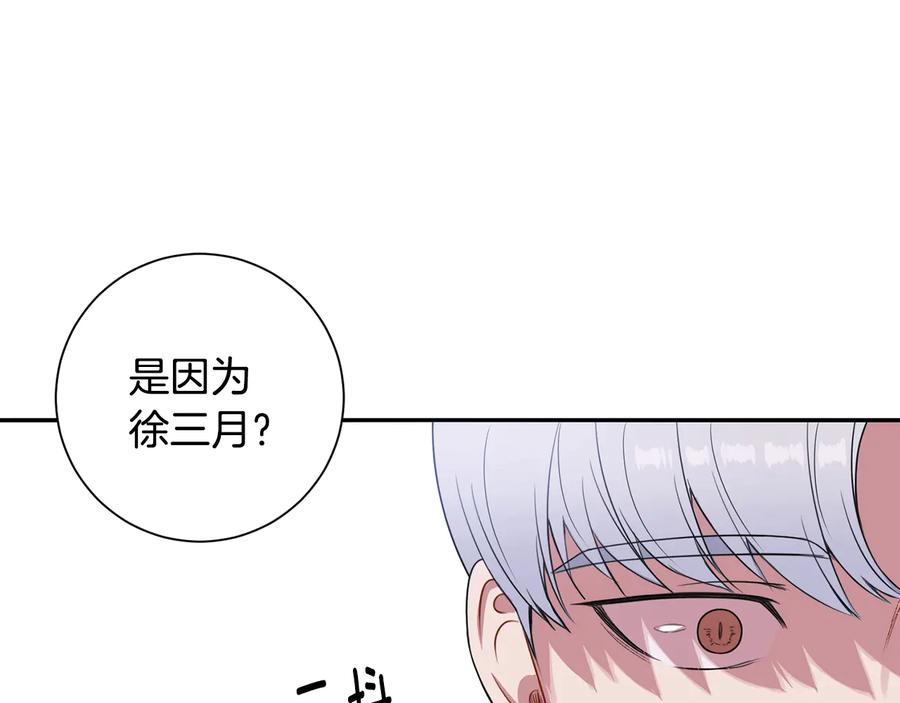第15话 相亲115