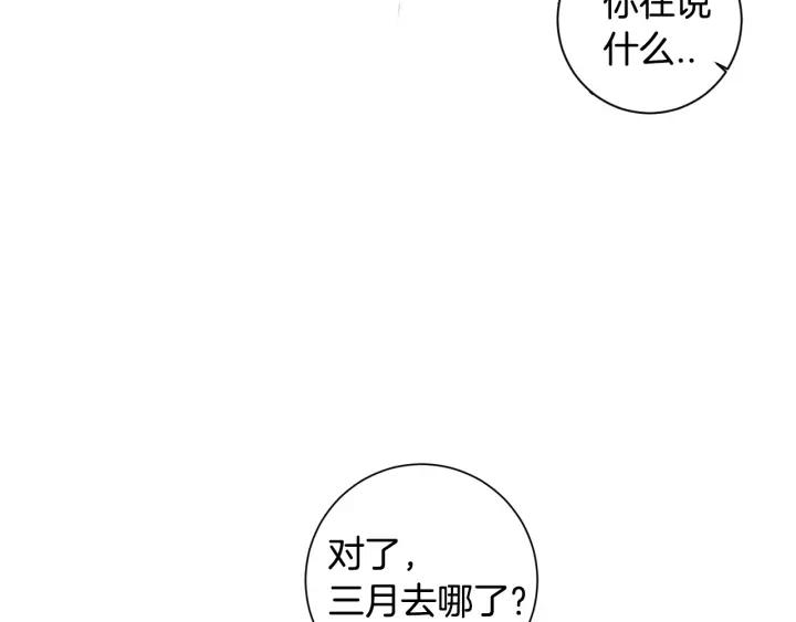 番外二 哥哥不叫哥哥？7