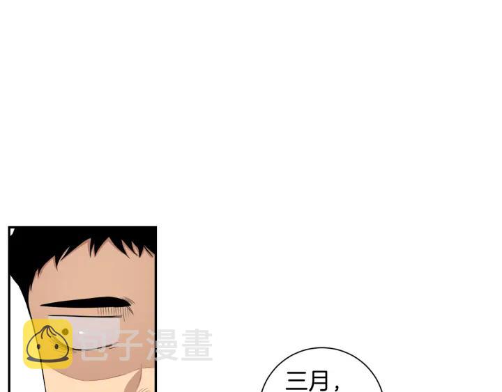 第二季 第13话 奇怪的学长102