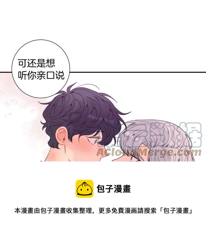 番外2 你是我的全部64