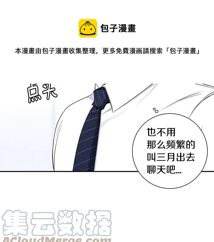 第9话 在想什么？112