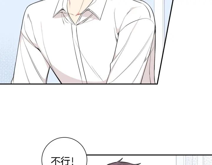 第15话 意外的顾客23