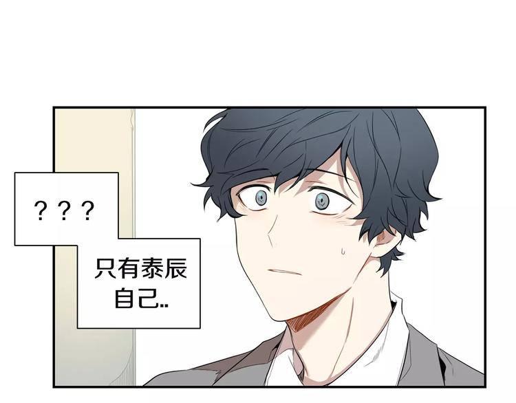 第4话 可怜我？0