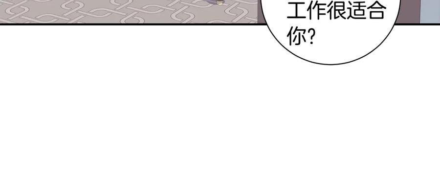 第15话 相亲99