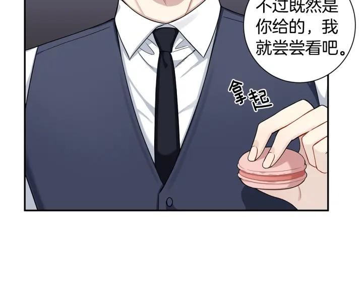 番外3 分公司！26