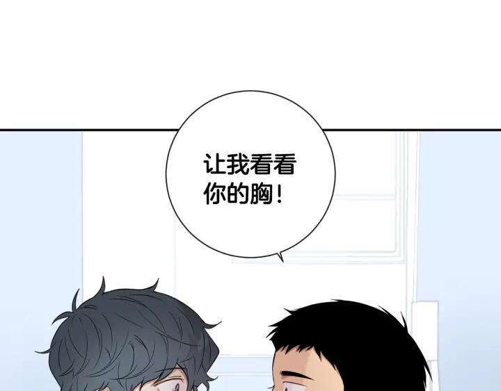 第二季 第16话 你这个疯子！67