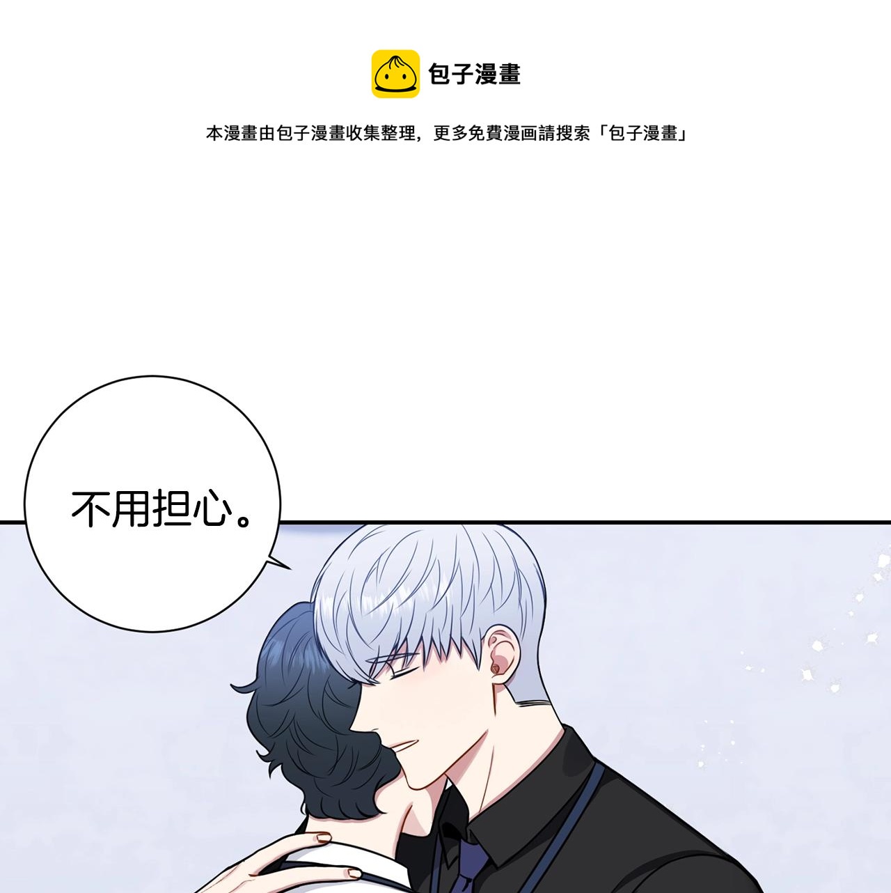 第32话 惩罚44