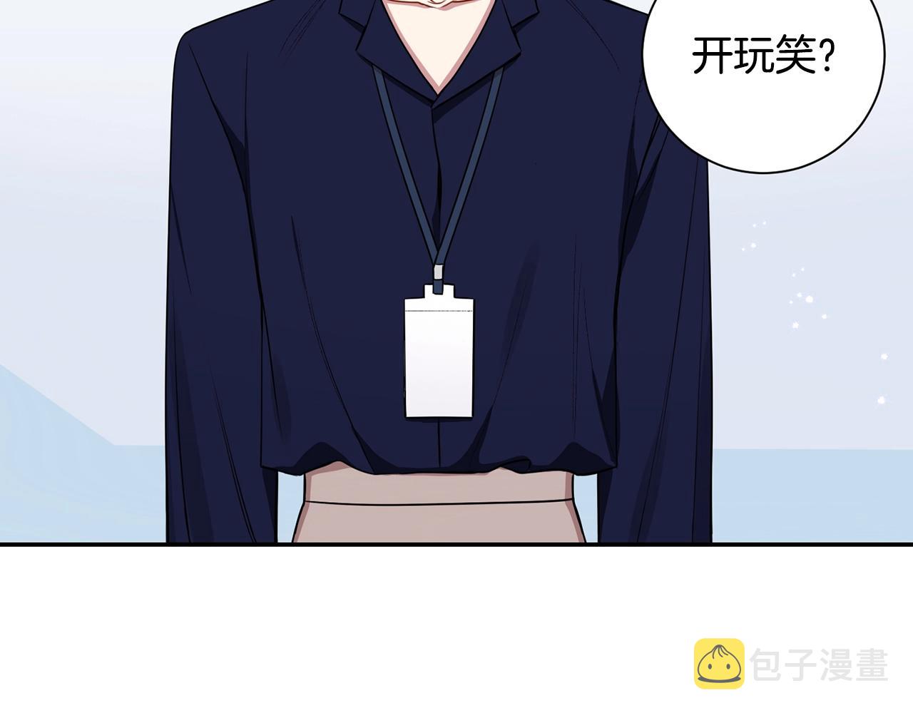 第29话 别说出去3
