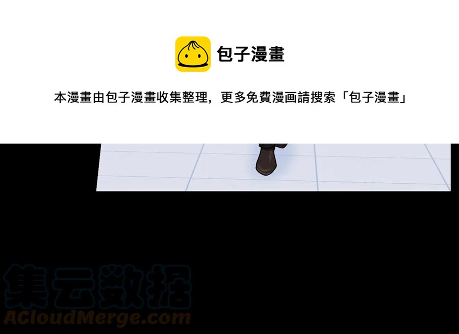 第27话 谁是目标？124