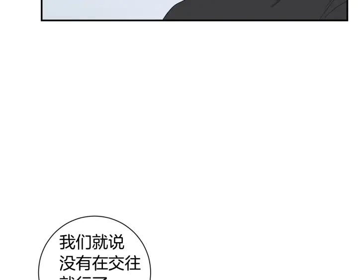 第二季 第17话 遇见的人37