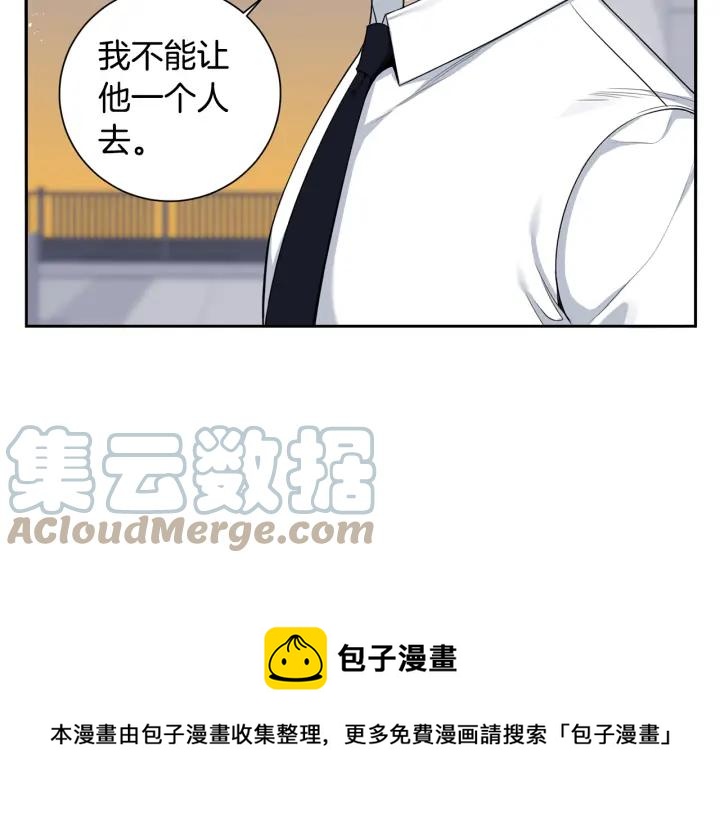 番外7 留宿20