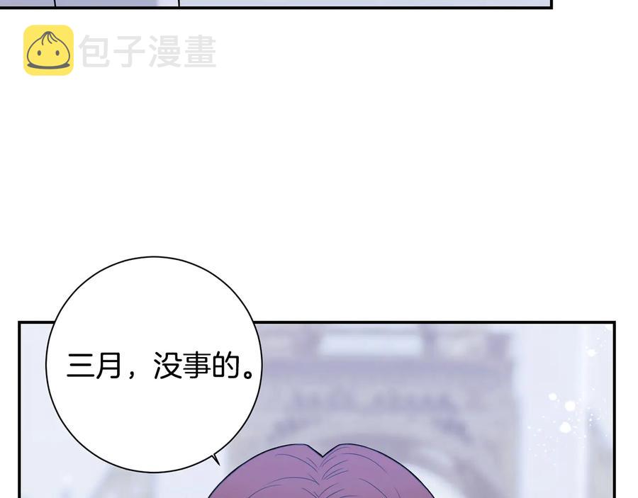 第26话 失误78