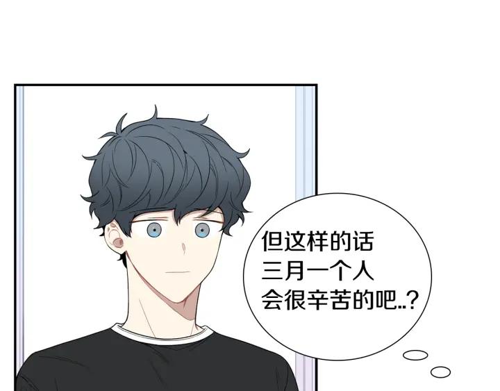 第二季 第20话 只是朋友吗19