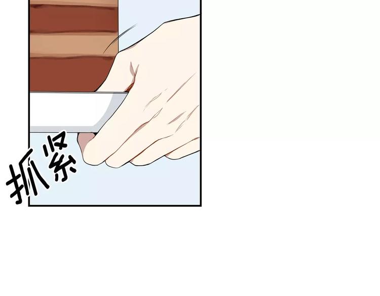 第7话 一起吃蛋糕4