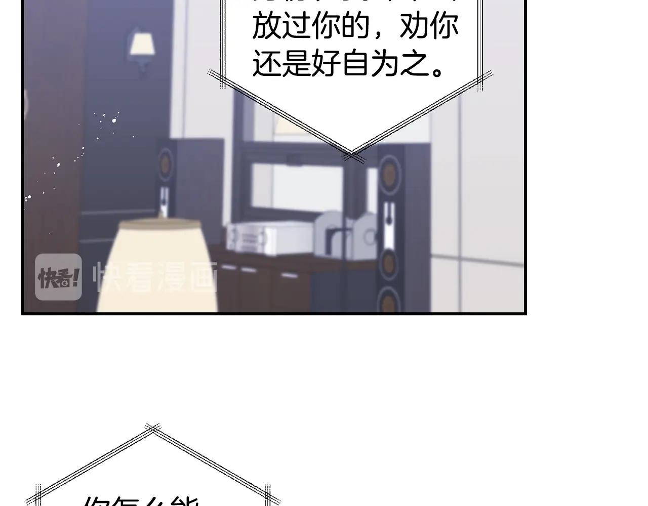 第31话 敲诈81