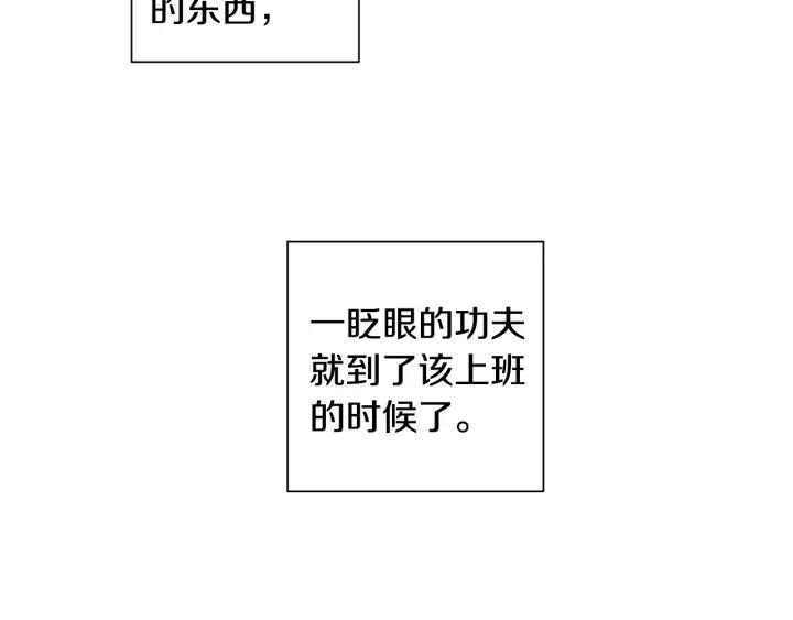 第四季第4话 就职礼物102