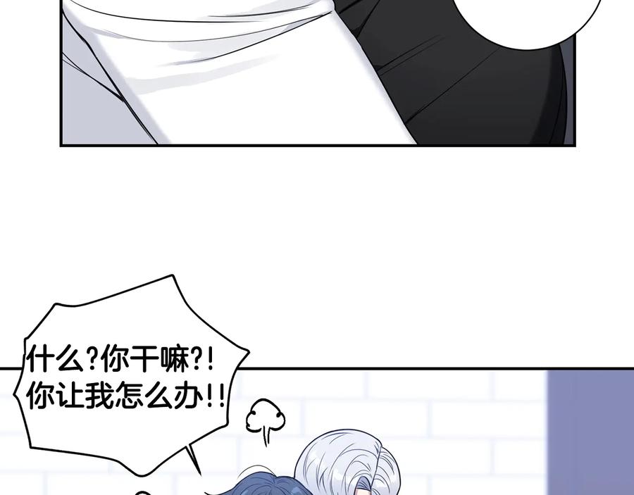 第19话 生病了…？51