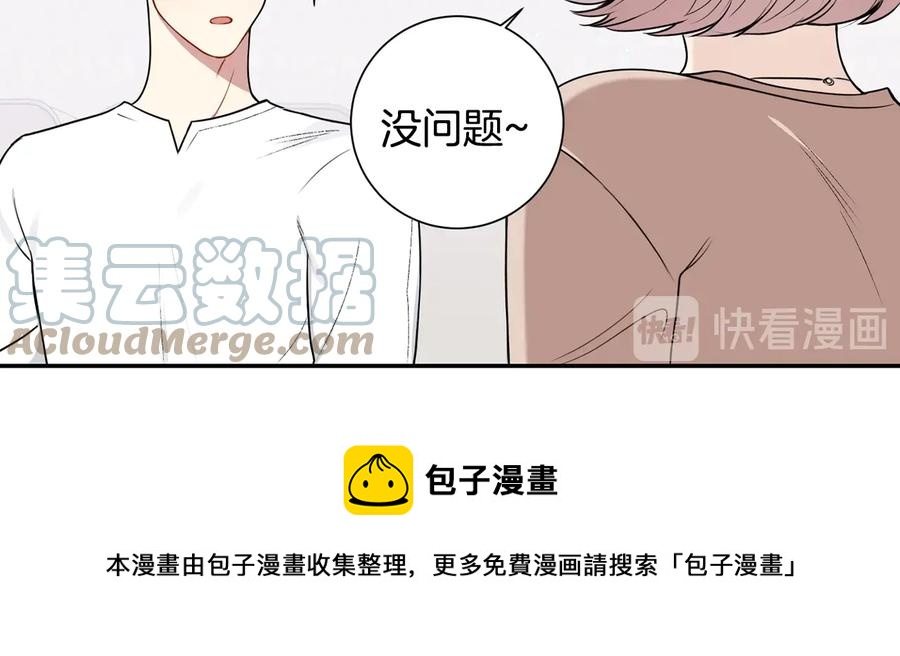 第11话 父母的婚礼72