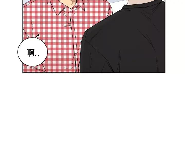 第二季 第10话 喝醉的你75