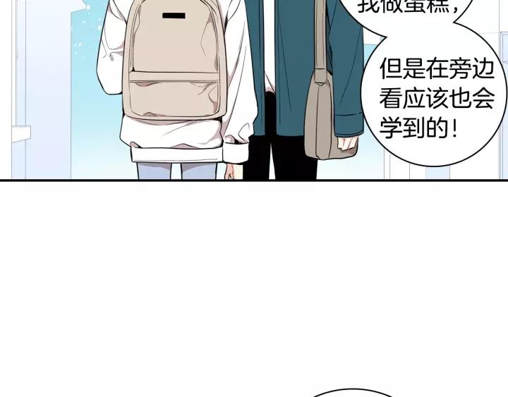 第11话 兼职风波58