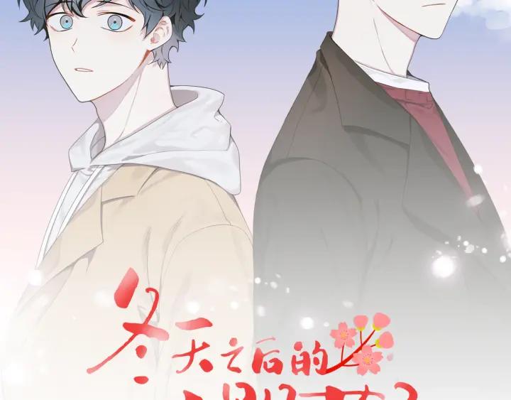 第二季 第18话 矛盾43