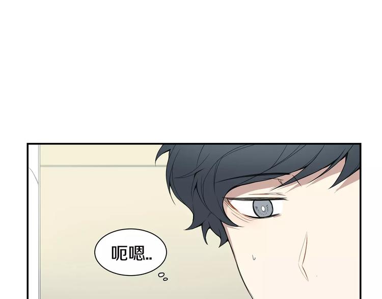 第7话 一起吃蛋糕107