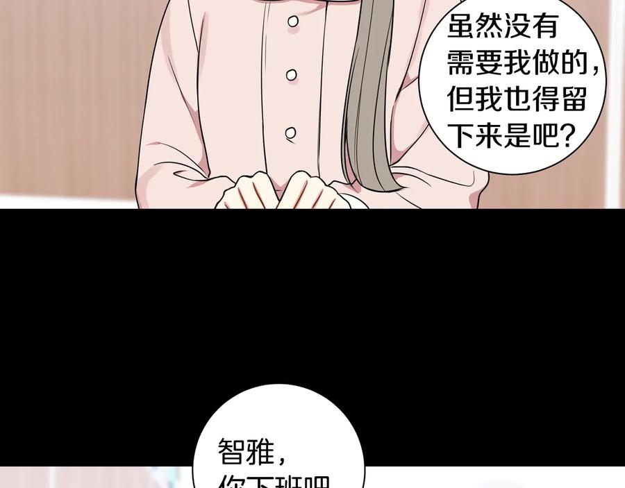 第14话 危机将临5