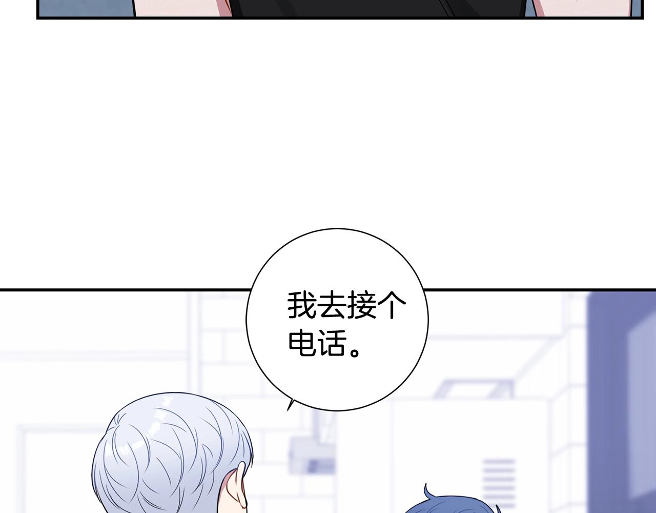 第29话 别说出去121