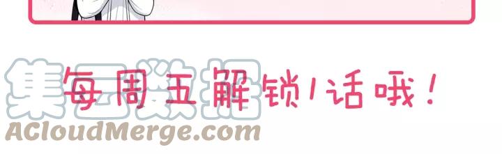 第9话 被戏弄了…87