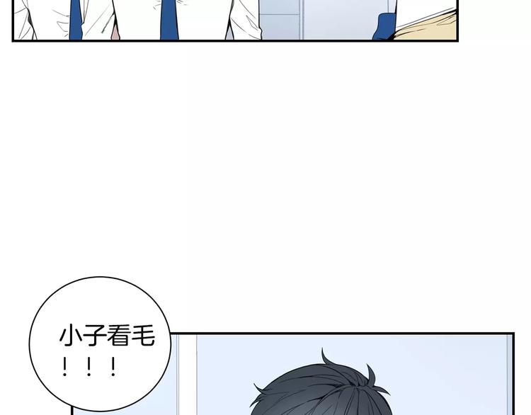 第10话 难回答的问题91