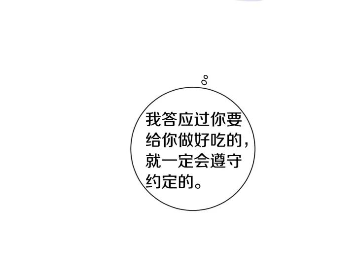 第13话 长胖了35