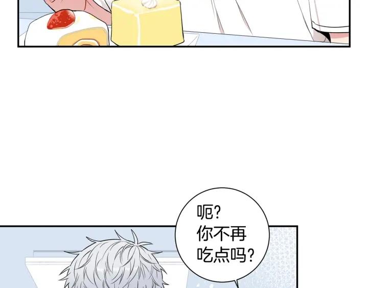 第13话 长胖了47