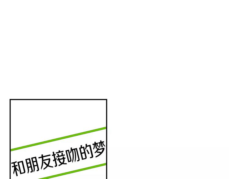 第25话 喜欢啊1