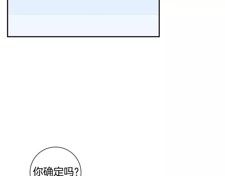 第三季 第8话 醉酒30