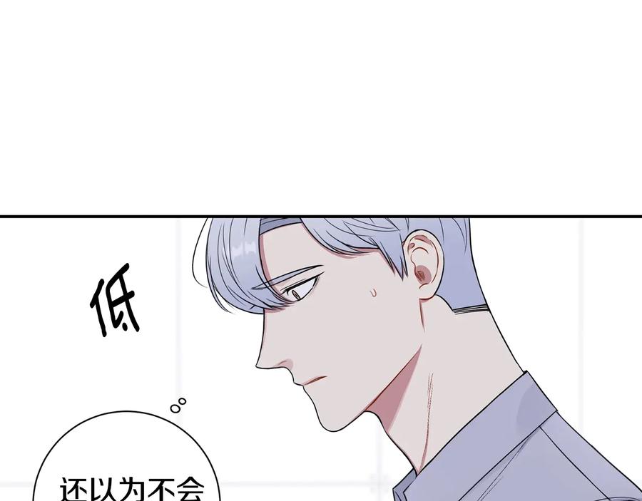 第14话 危机将临106