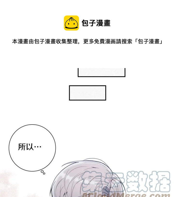 番外5 被欺负了124