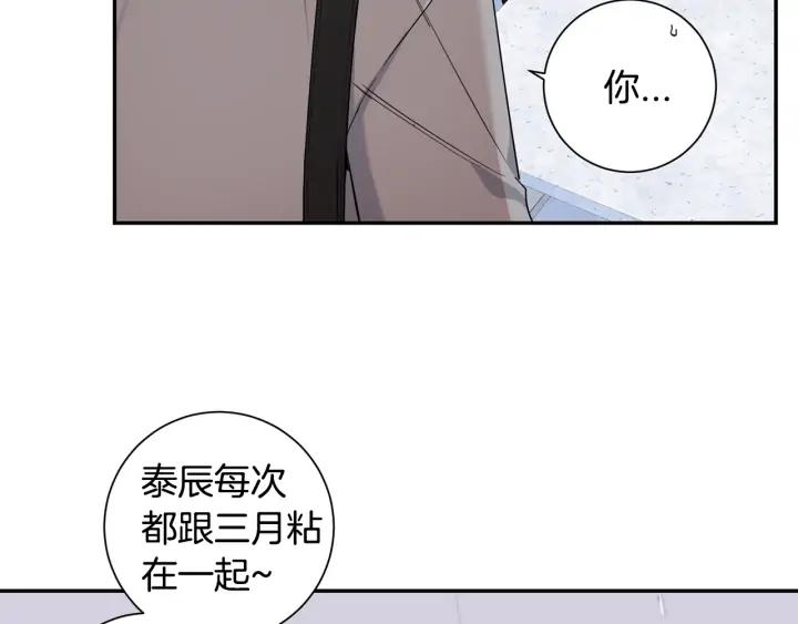 第四季第1话 不速之客17