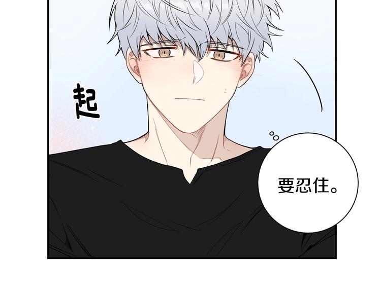 第三季 第3话 被发现46