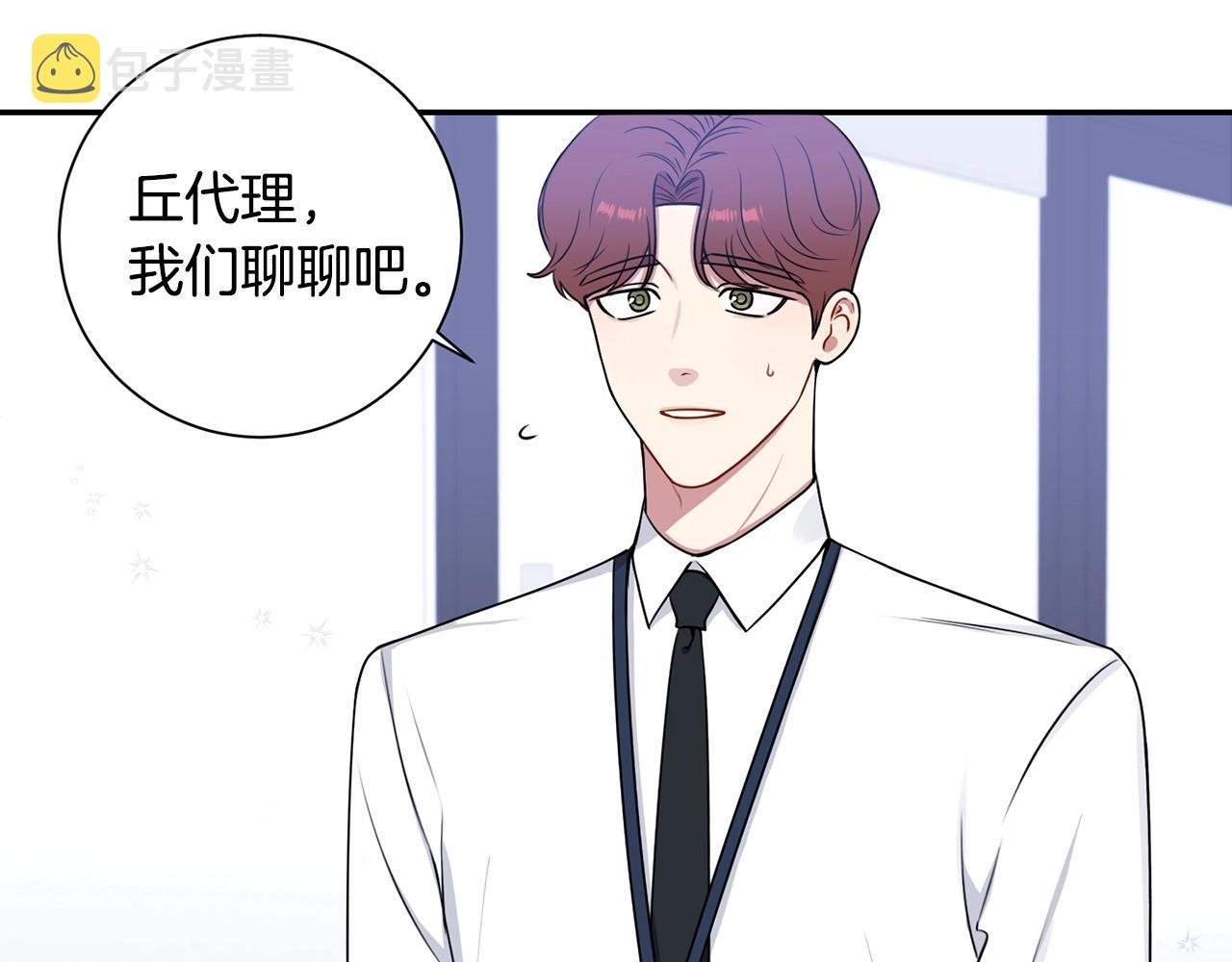 第29话 别说出去70
