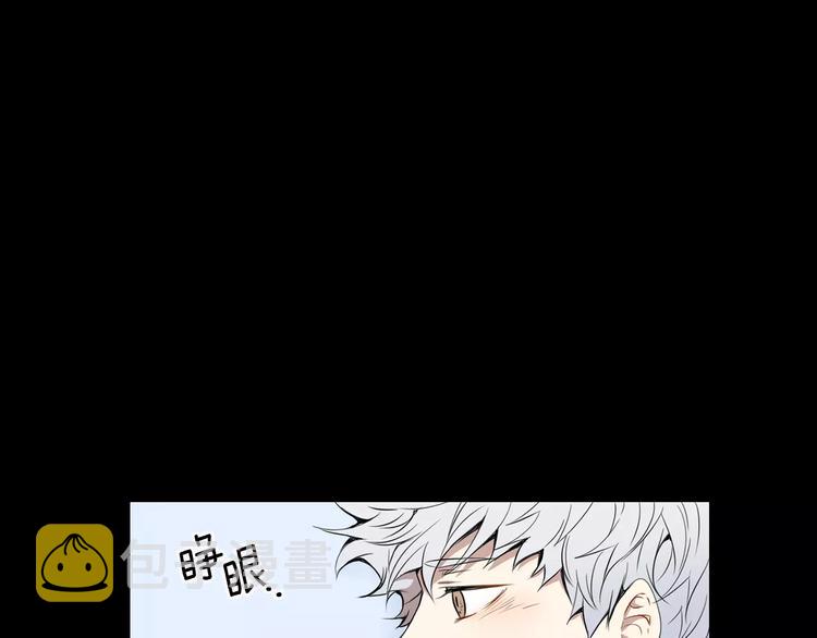 第20话 我们的第一次82