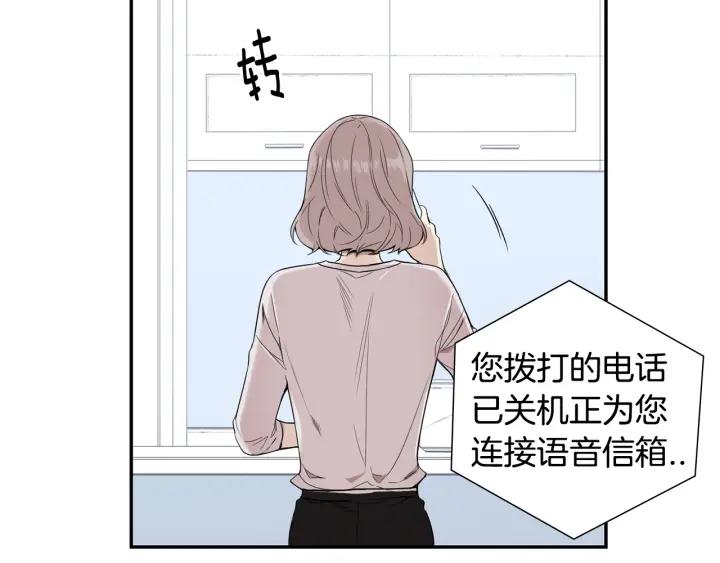 第28话 一刻不想和你分开2