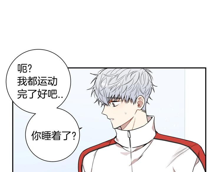 第三季 第5话 你的照顾52