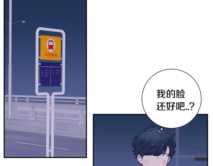 第四季第3话 录用！63