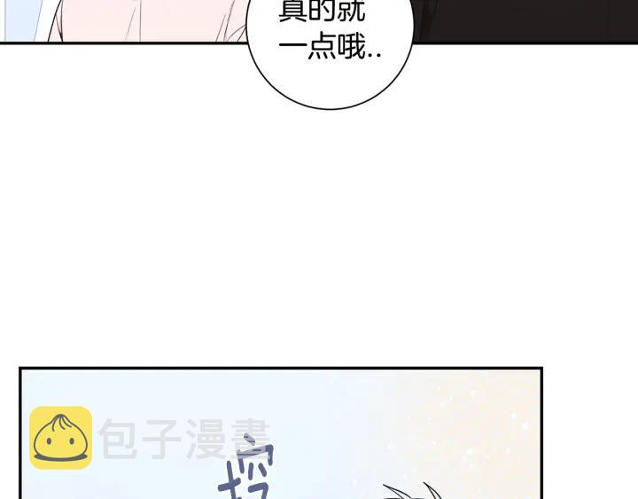 第14话 减肥43