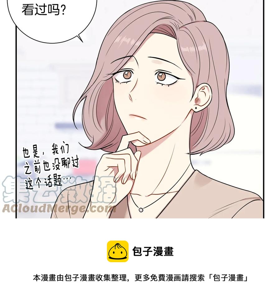 第10话 礼物120