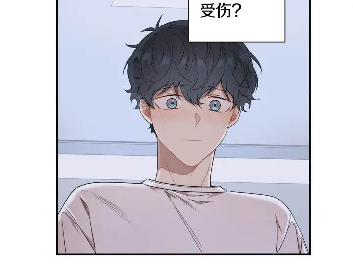 第27话 我有你就够了！43