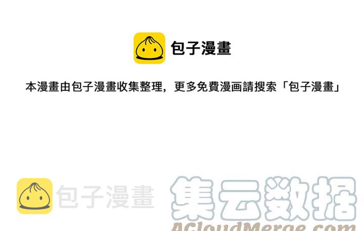 番外5 被欺负了108