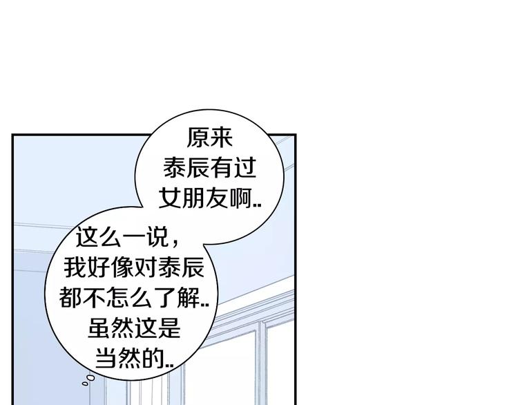 第16话 同桌60